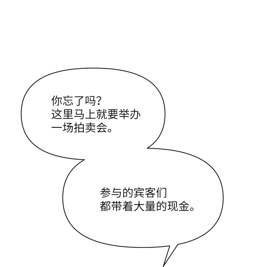 12 狂宴71