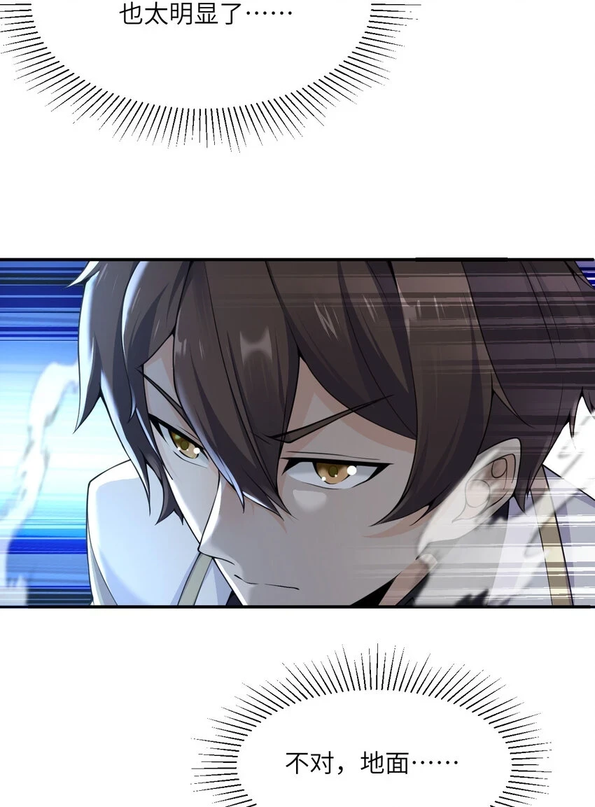 14 激斗109
