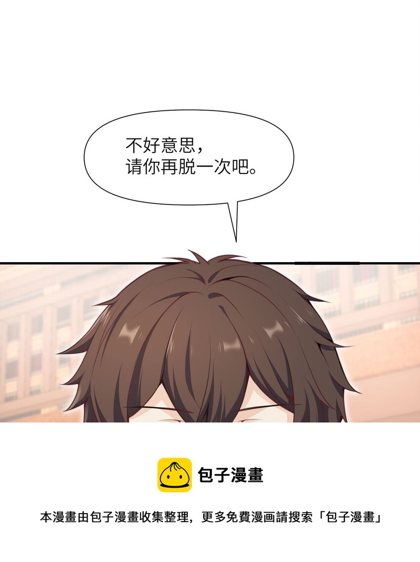 3 谎言99