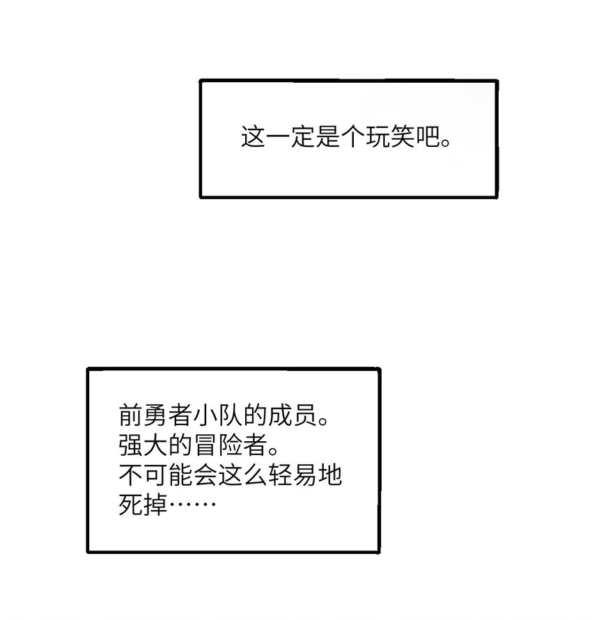 2 寄生120