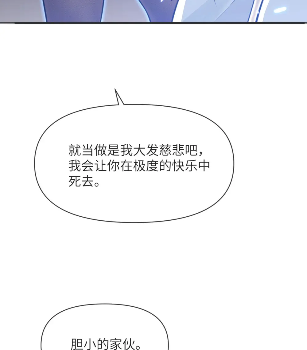 57 黑暗降临82