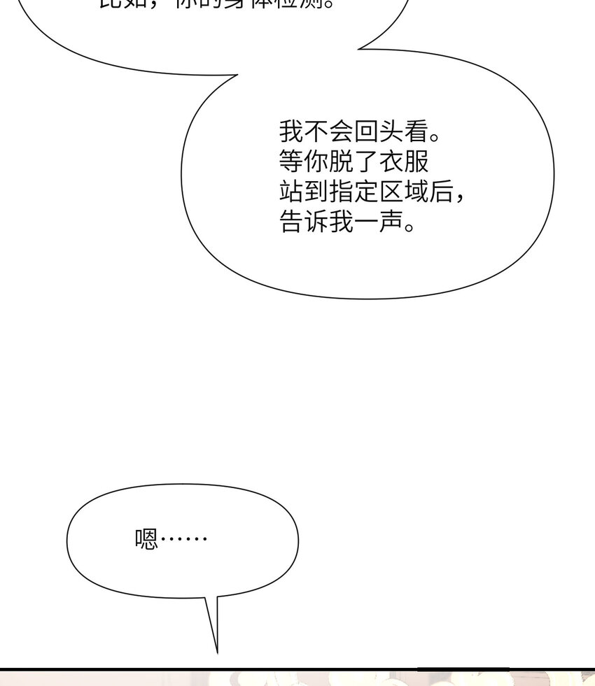 3 谎言62