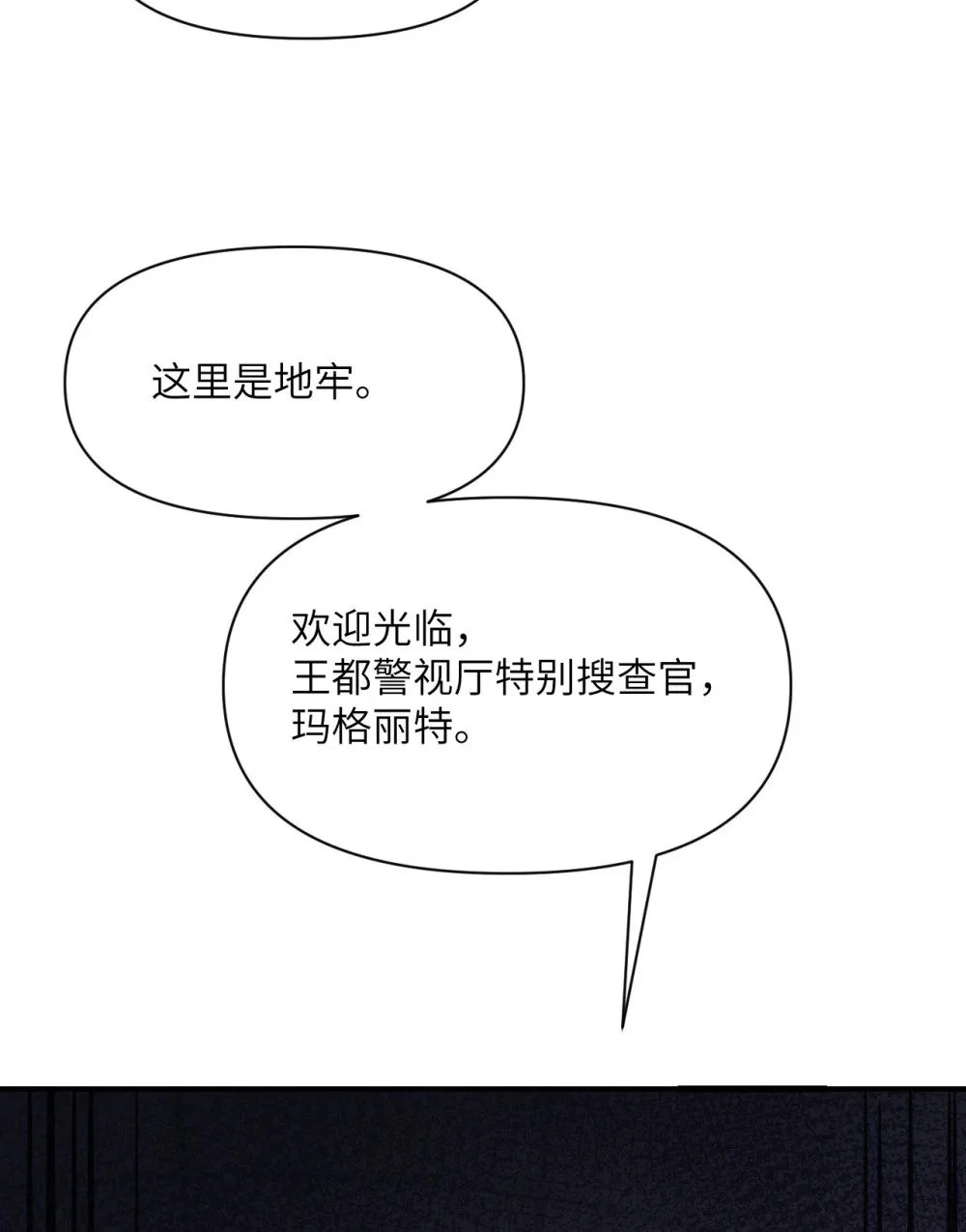 45 特别搜查官5