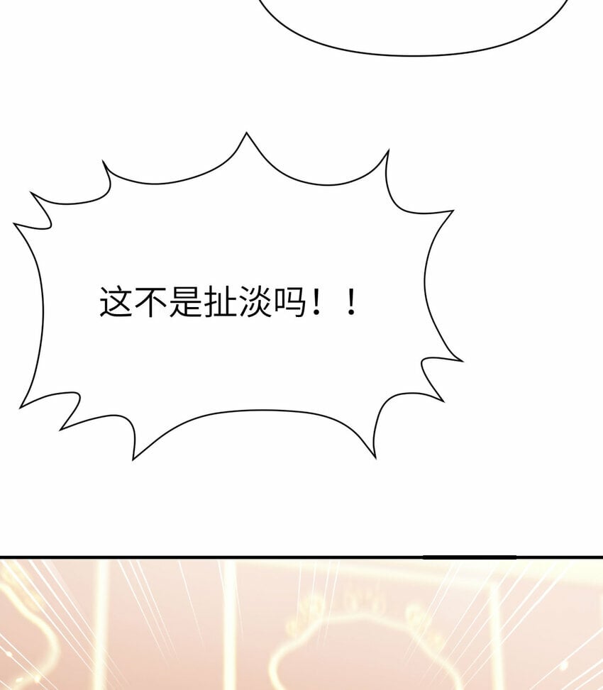 23 王女的疯狗133
