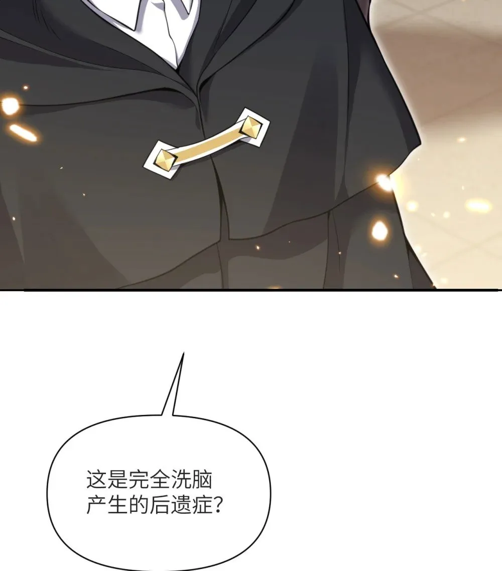 58 血族8