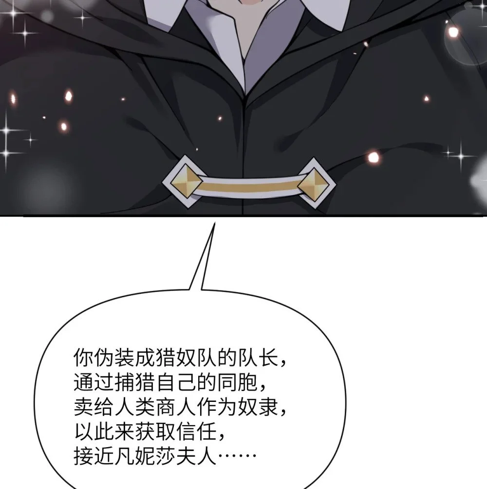46 让魔界再次伟大115