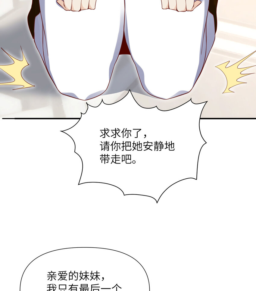 5 威胁105