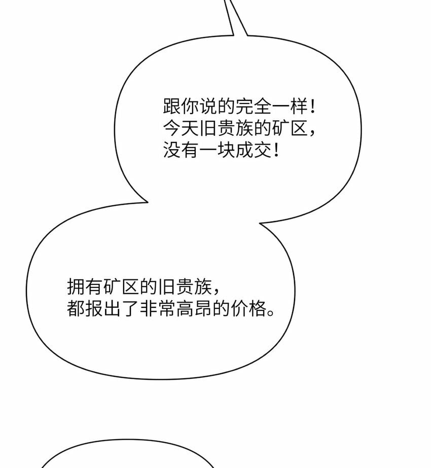 26 开饭119