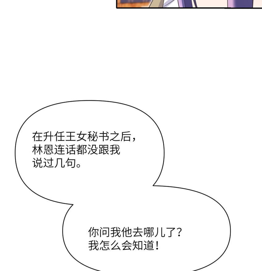 36 烙印的漏洞5