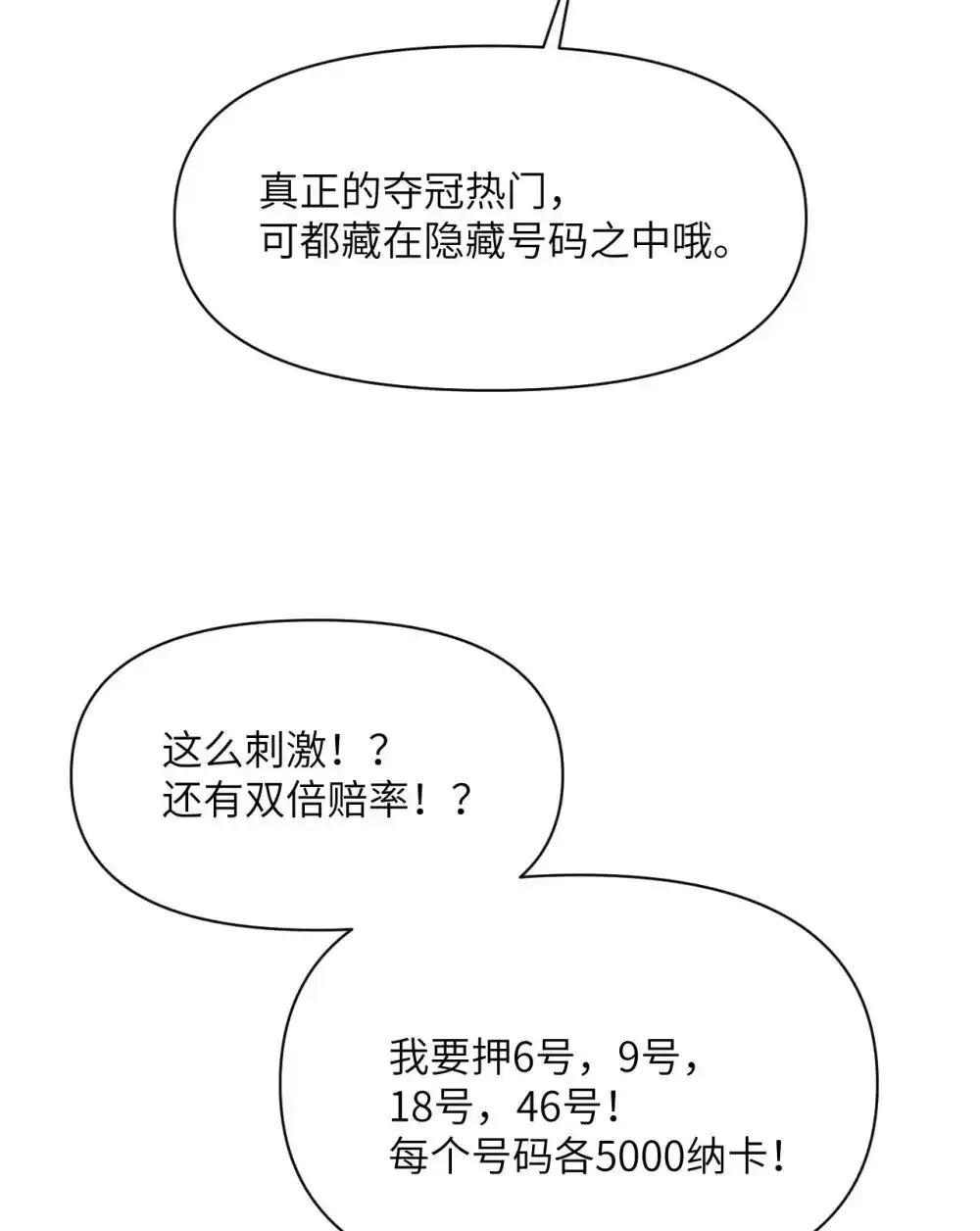 47 开幕12
