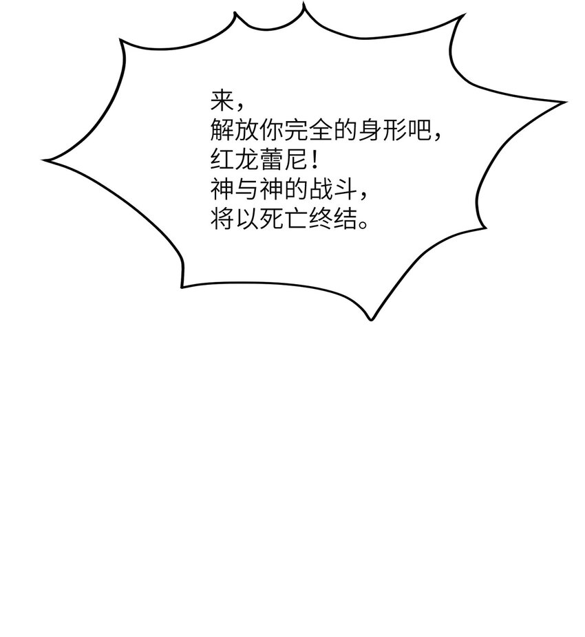2 寄生70