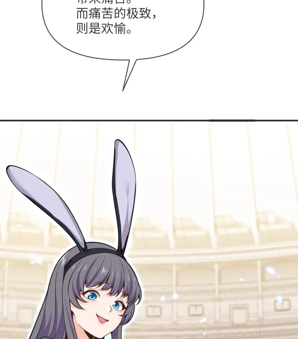 57 黑暗降临80