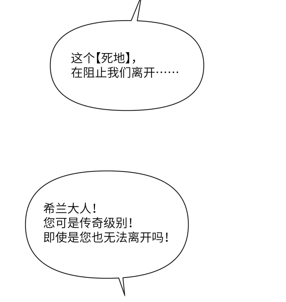 50 规则类死地120