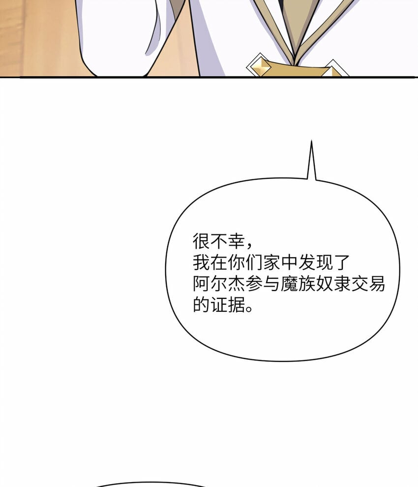 23 王女的疯狗35