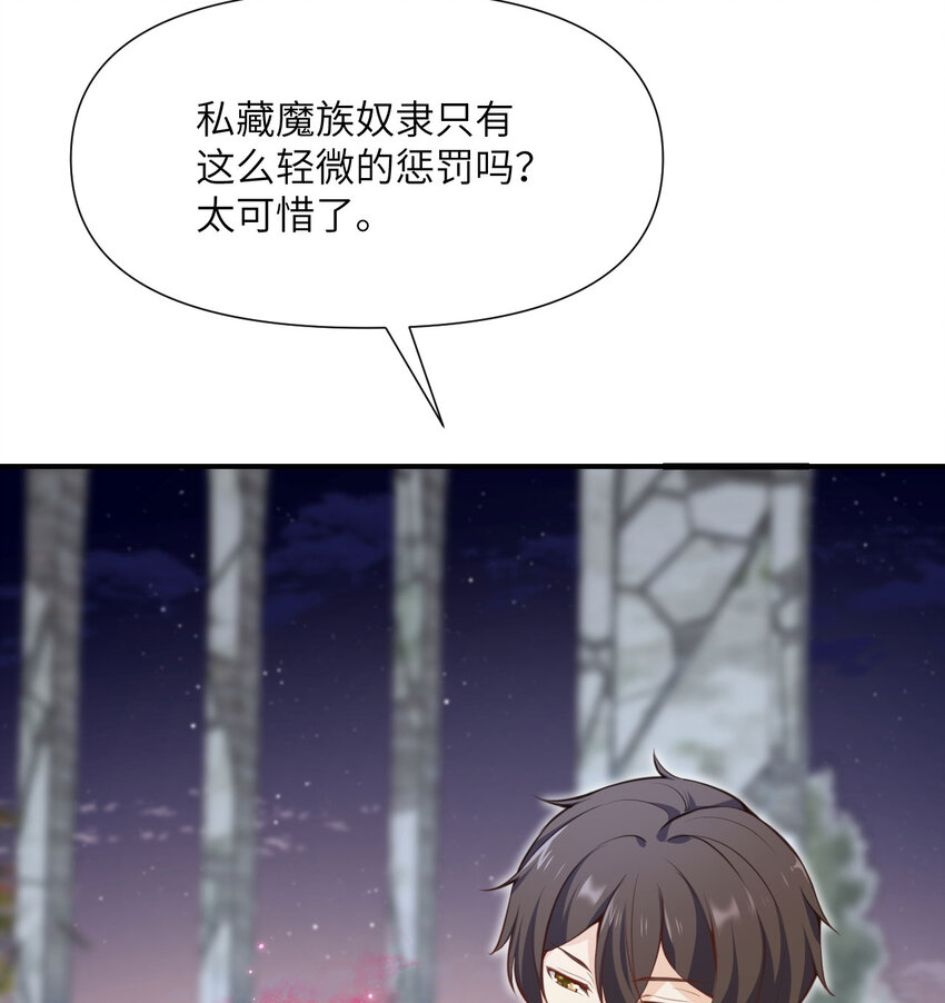 6 奴隶18