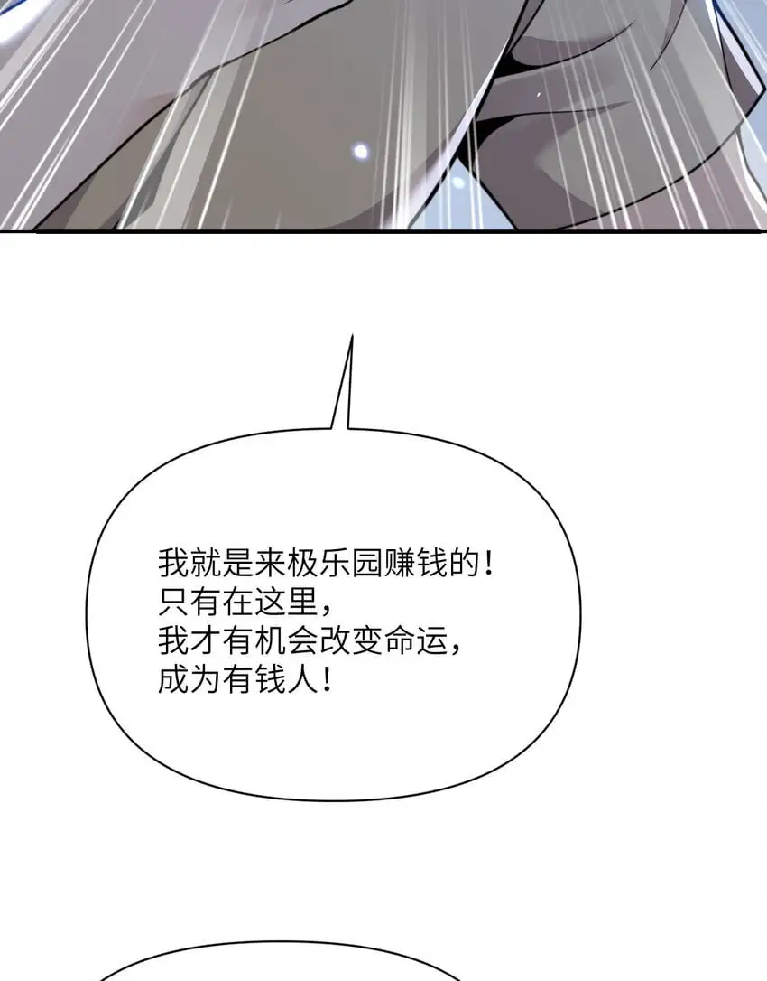43 破产31