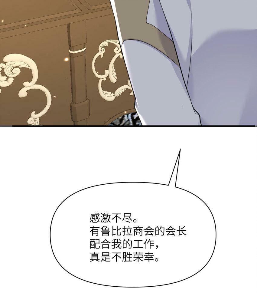 20 天才少女17