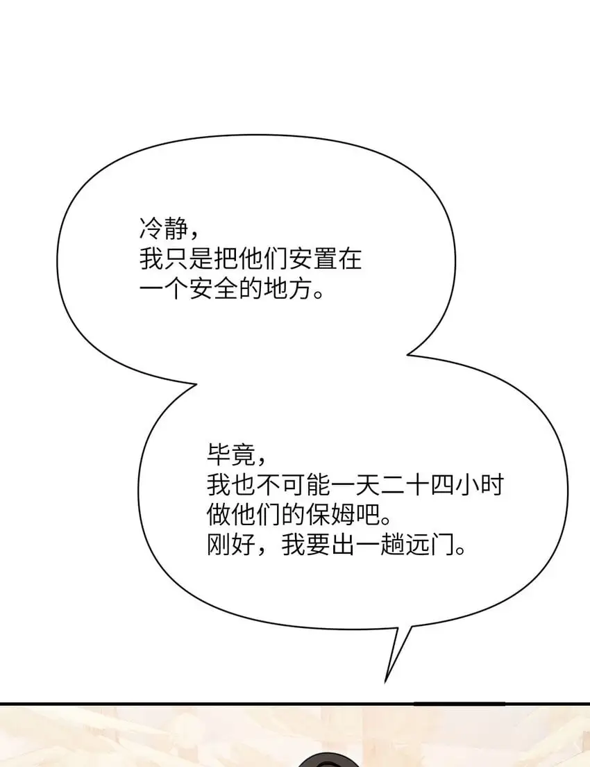 41 死地99