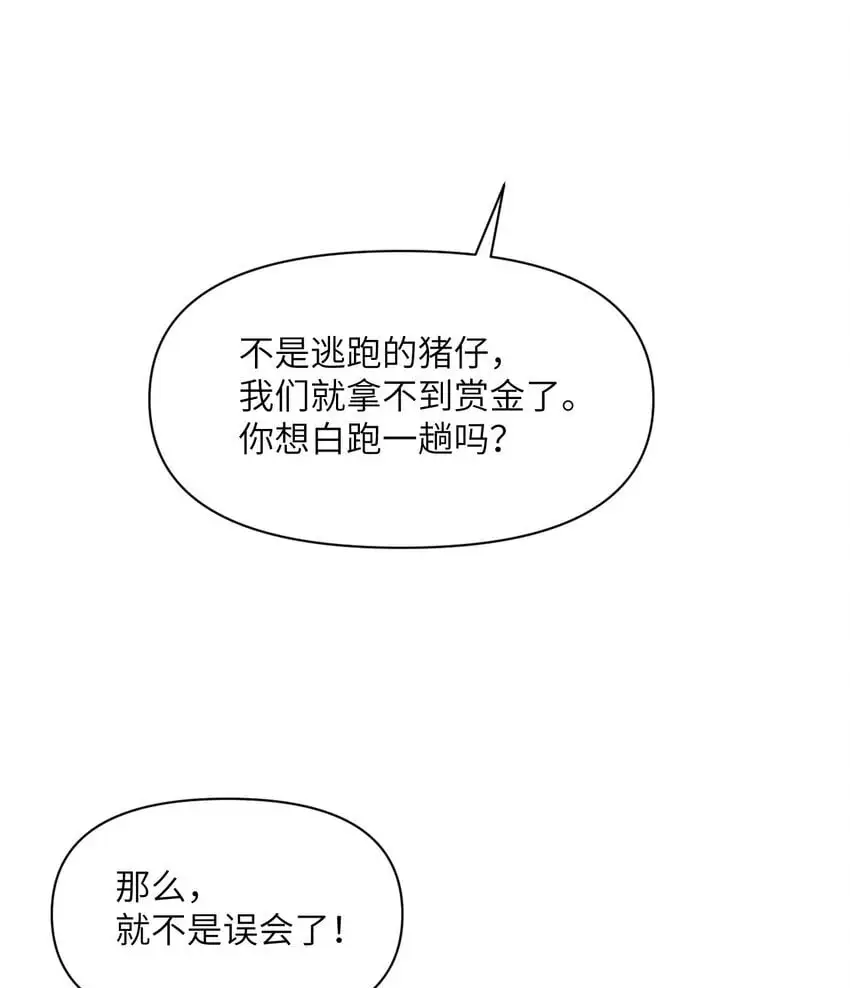 43 破产68
