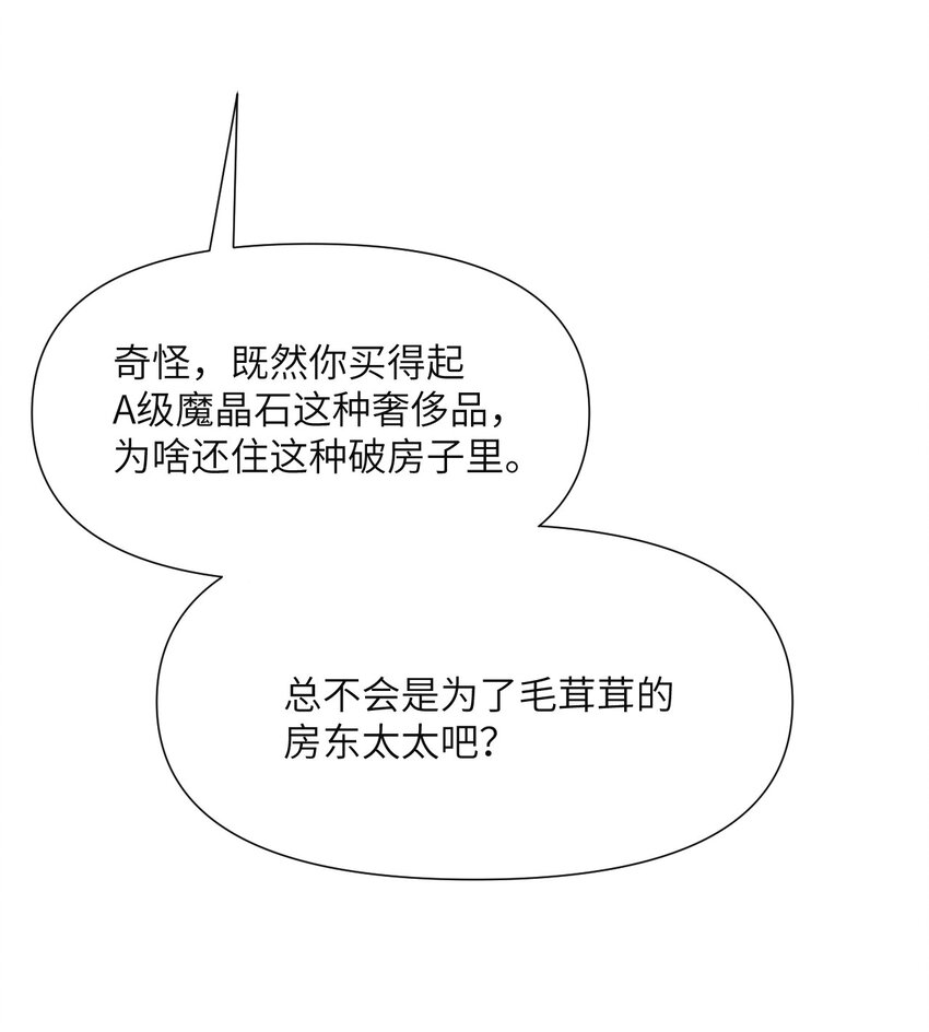 4 觉醒21