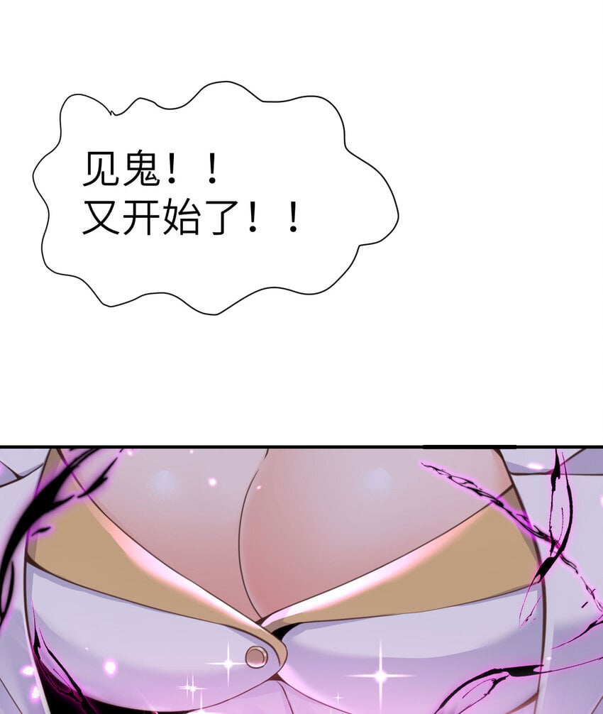36 烙印的漏洞45