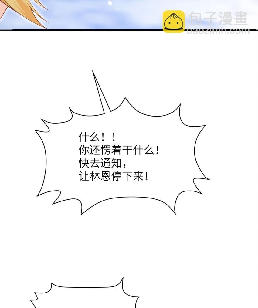 22 林恩的忠诚136