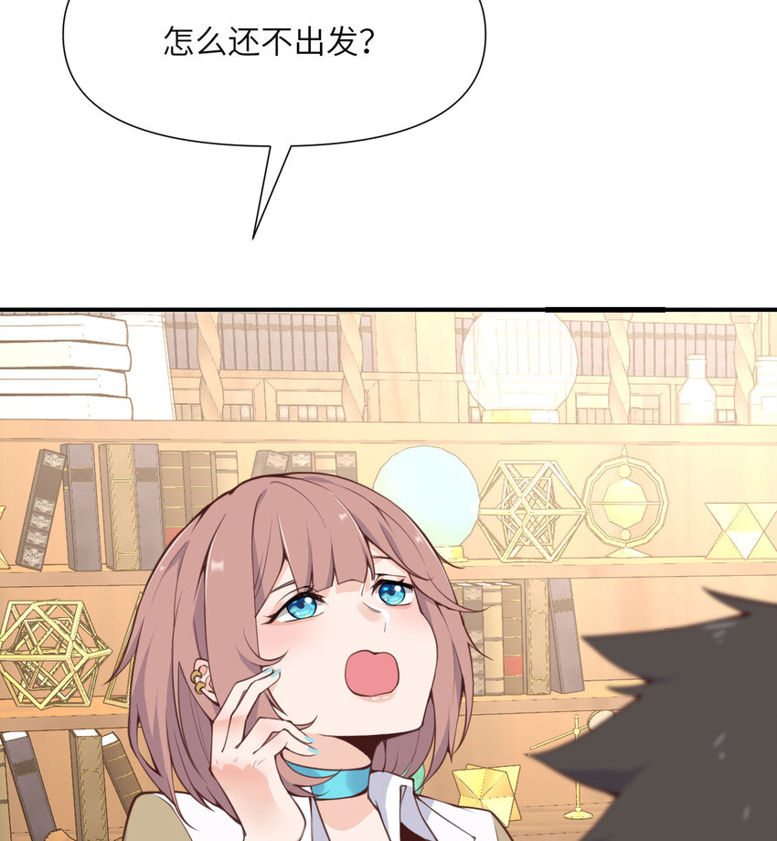 2 寄生4