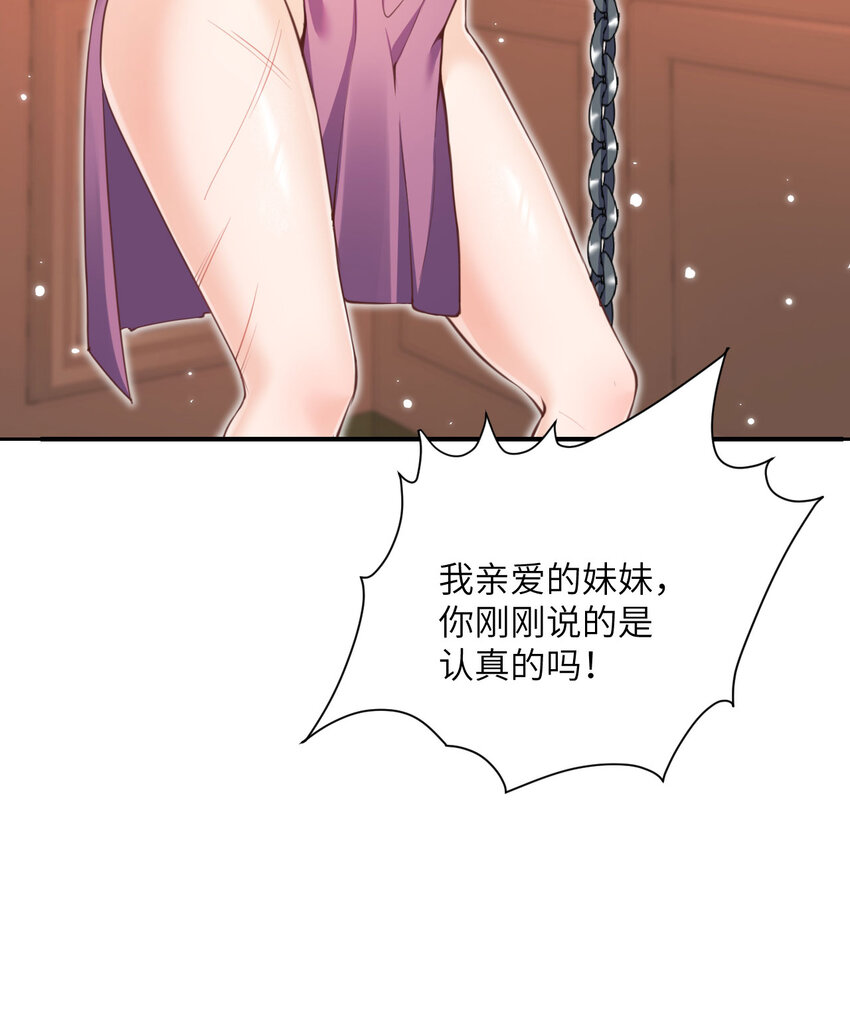 5 威胁89