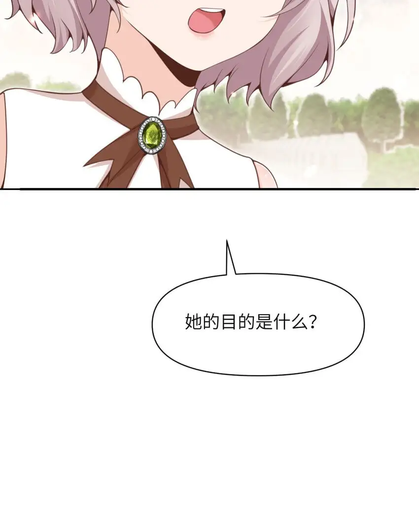 44 会面56