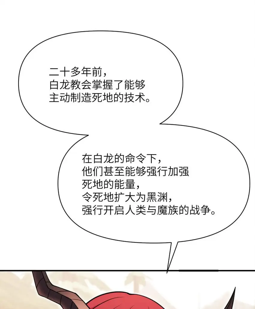 41 死地124