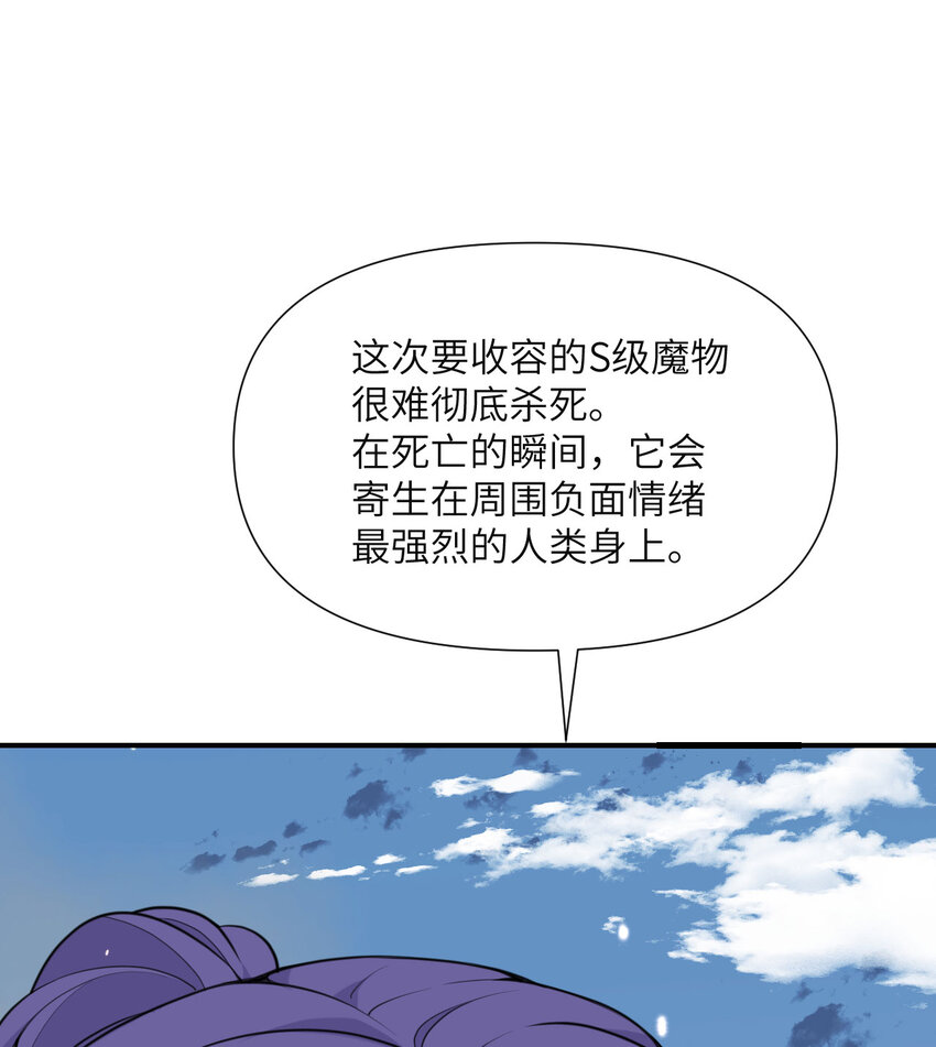 2 寄生130