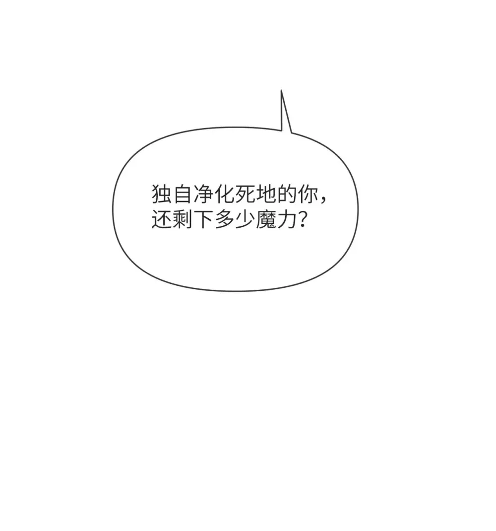 57 黑暗降临59