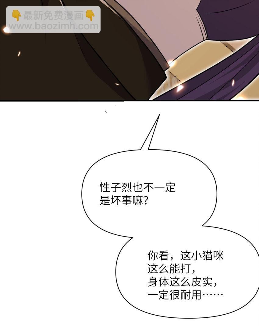 38 魔晶炸弹134