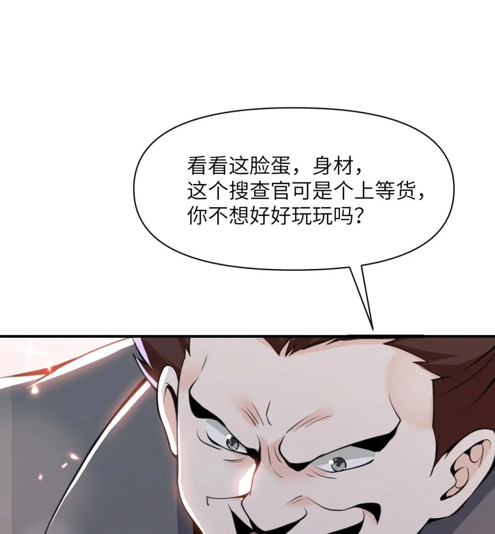 45 特别搜查官49
