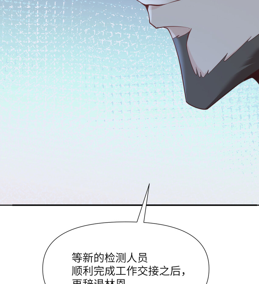 5 威胁48