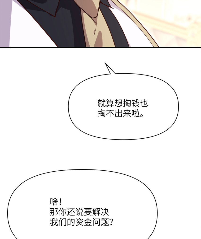 12 狂宴68