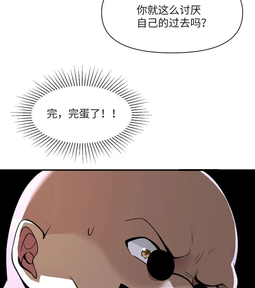 44 会面23