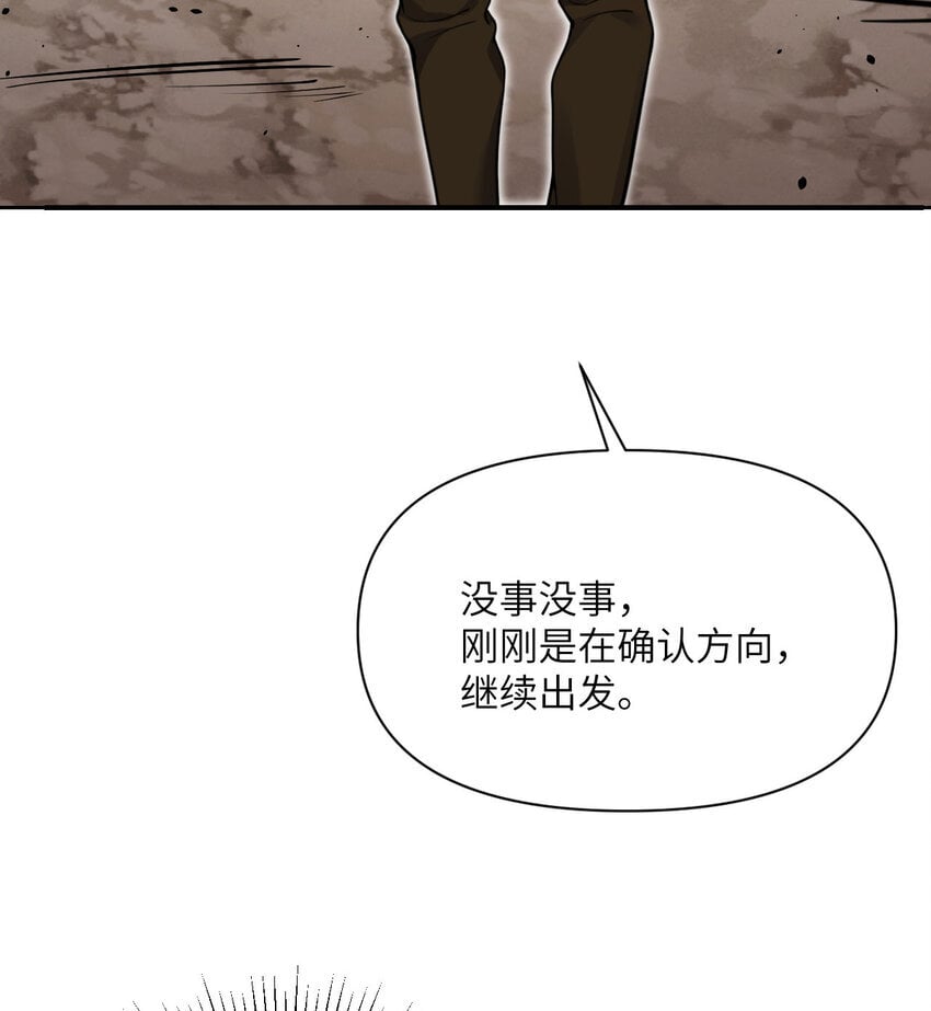 37 第37话 极乐园137