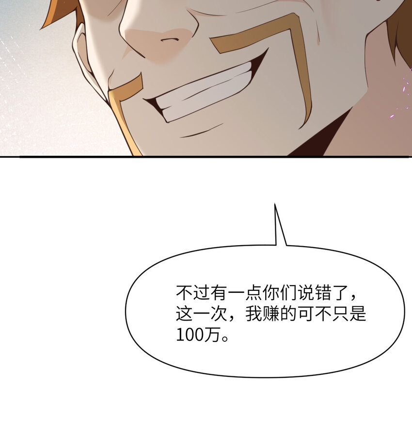 13 盲盒30