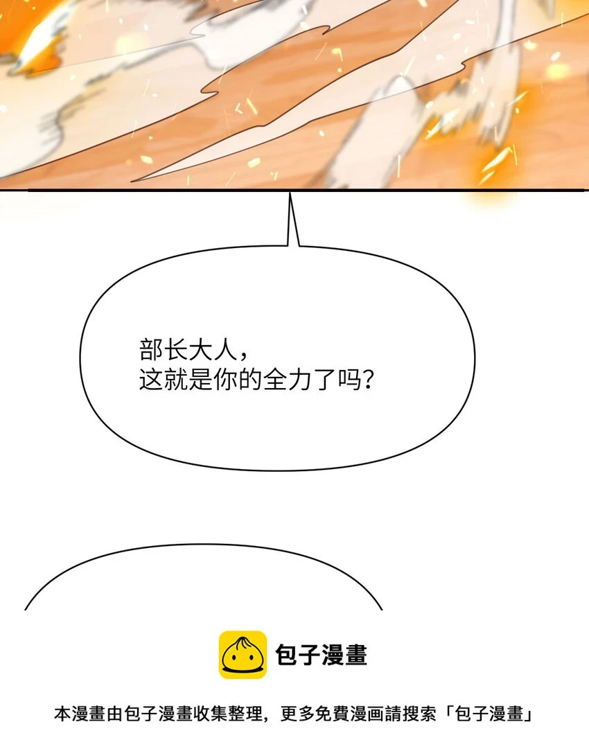 14 激斗99