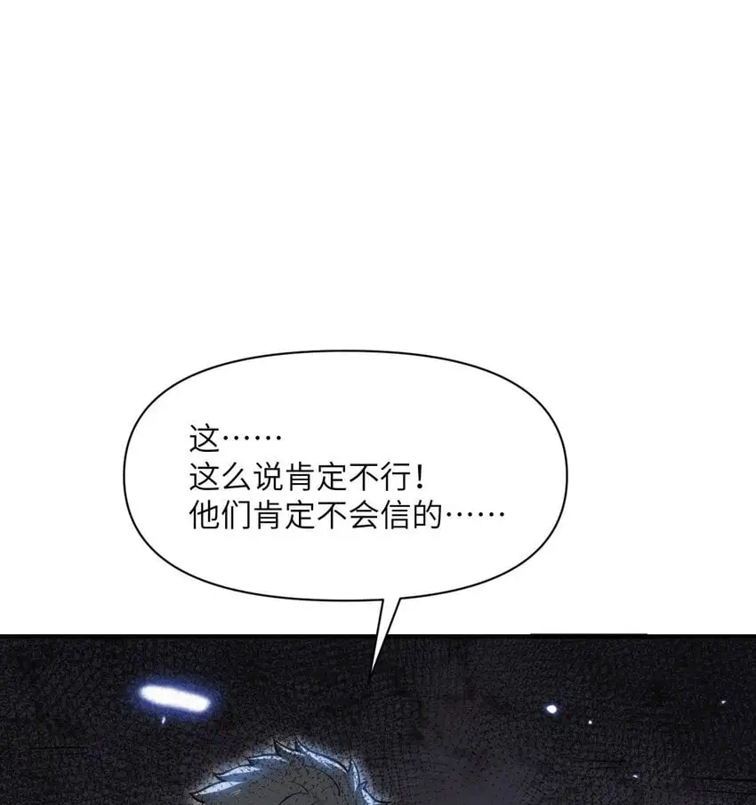 43 破产43