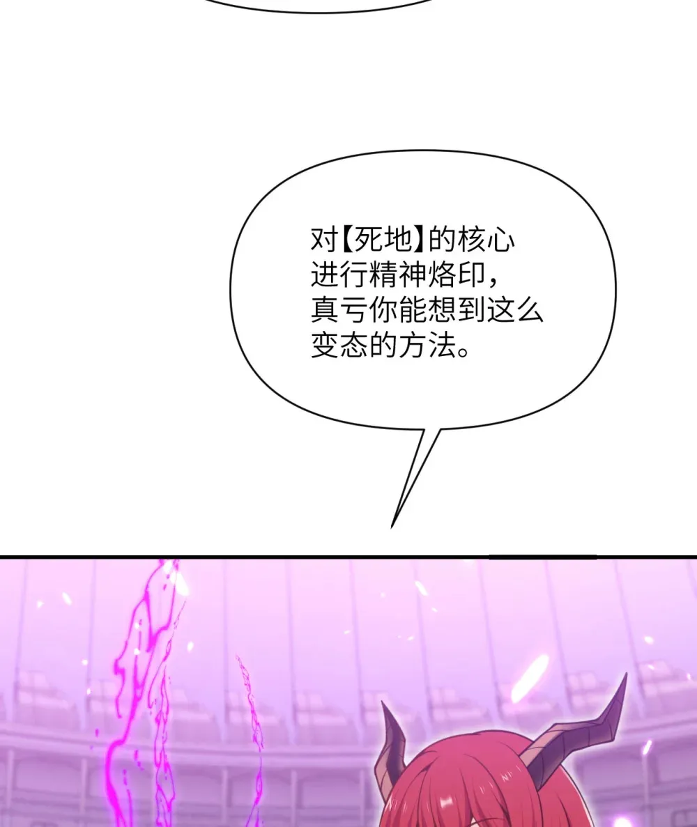 50 规则类死地133