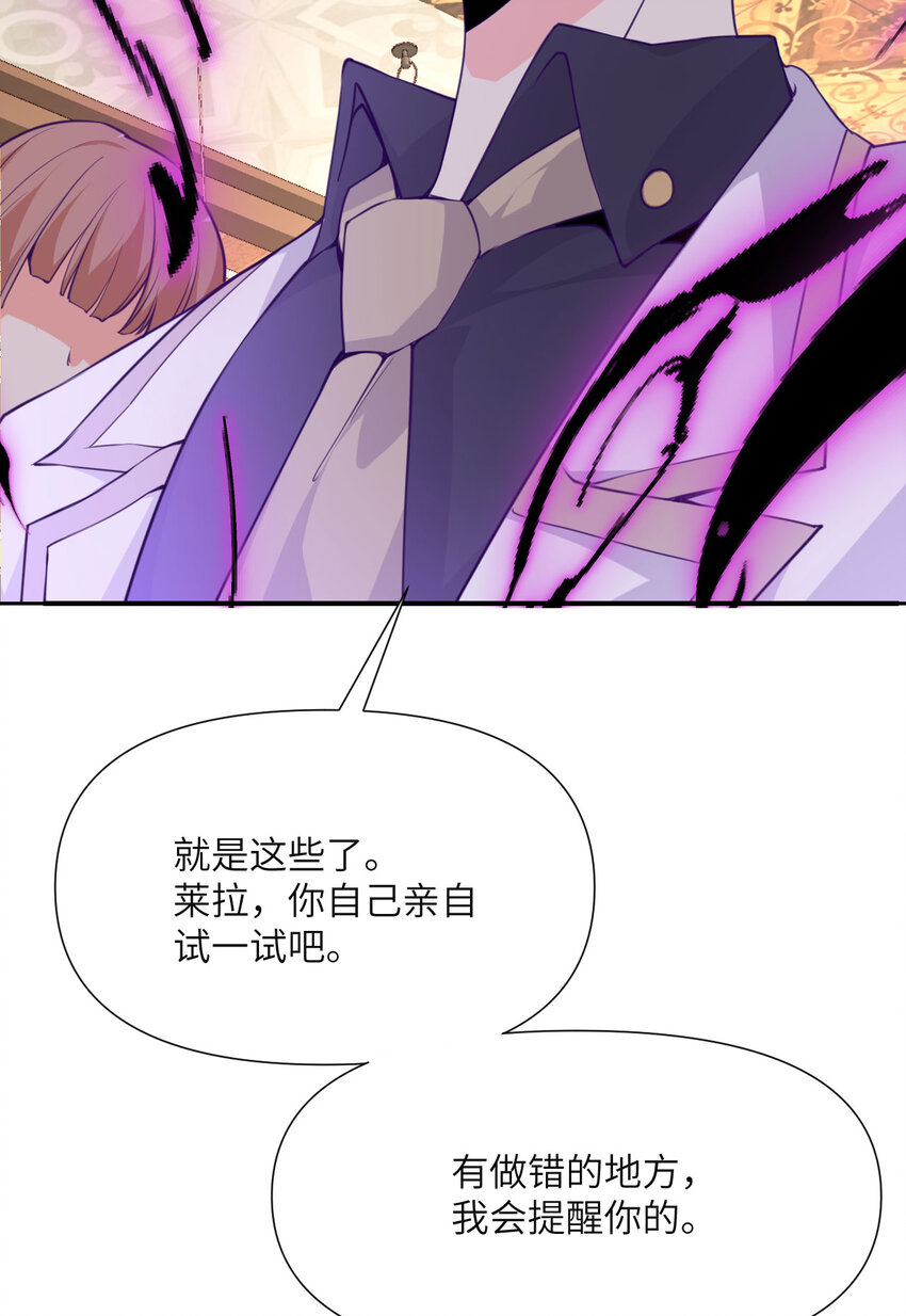 4 觉醒121
