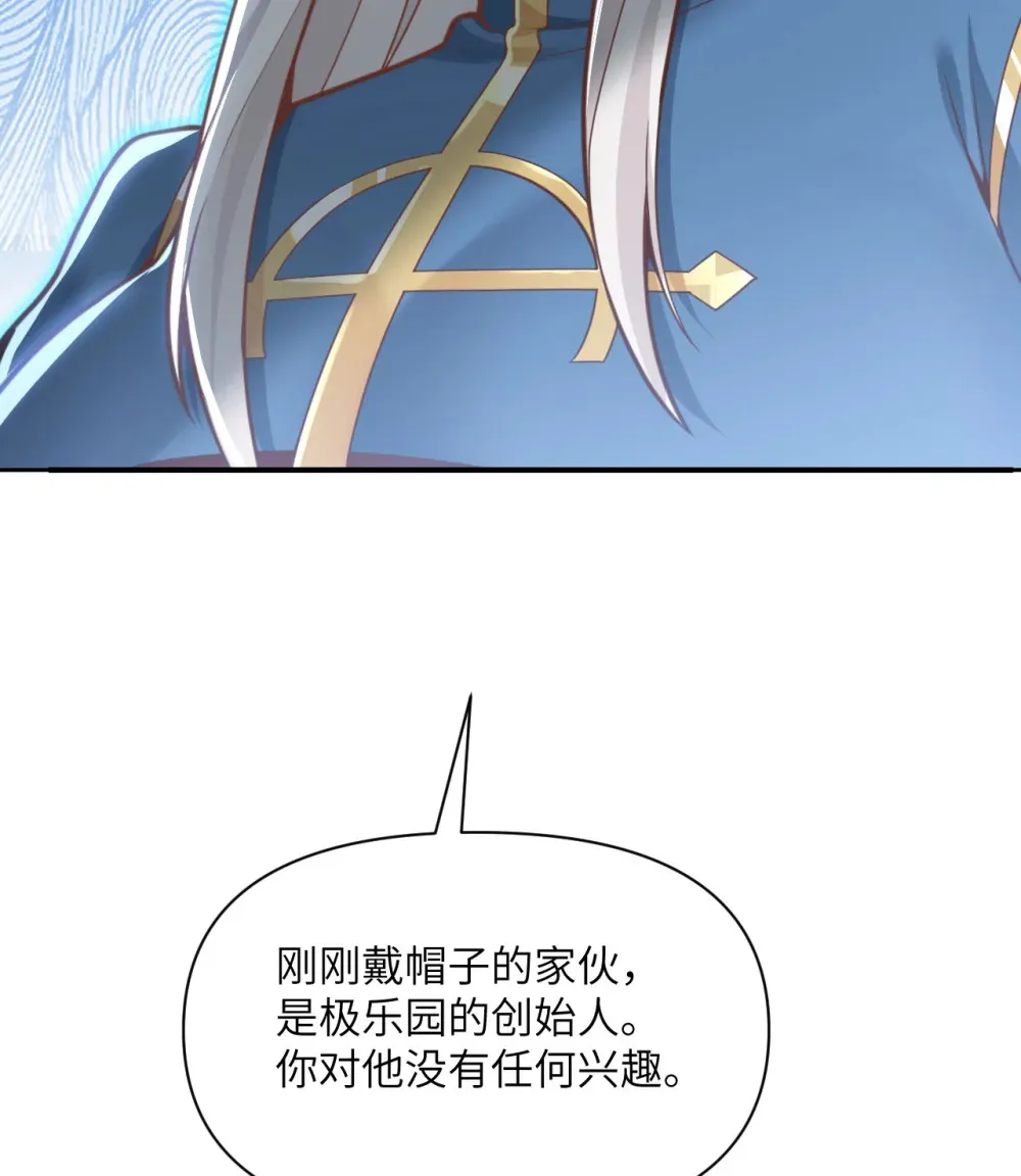 54 林恩隐藏的秘密？132