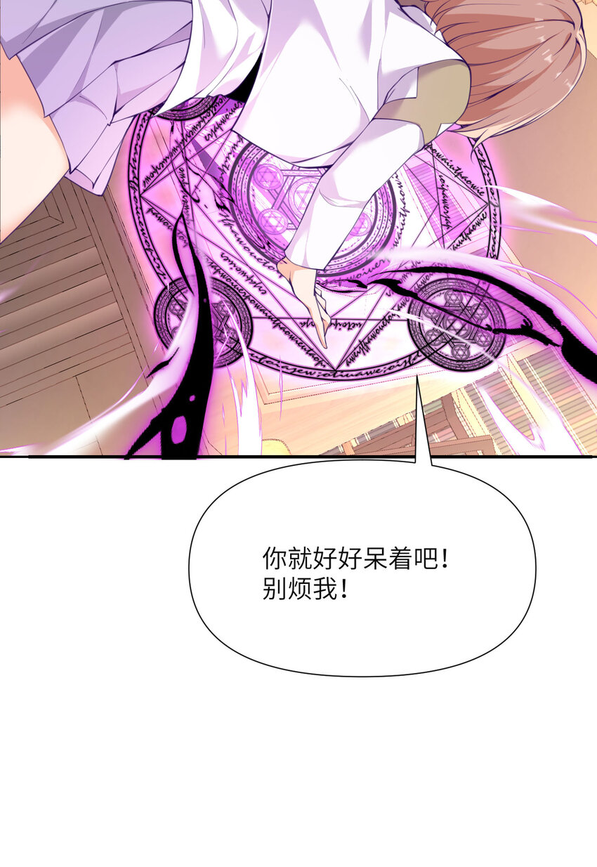 4 觉醒123