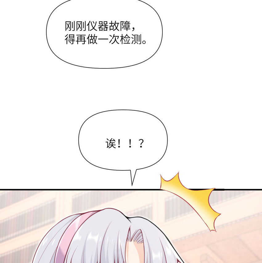 3 谎言101