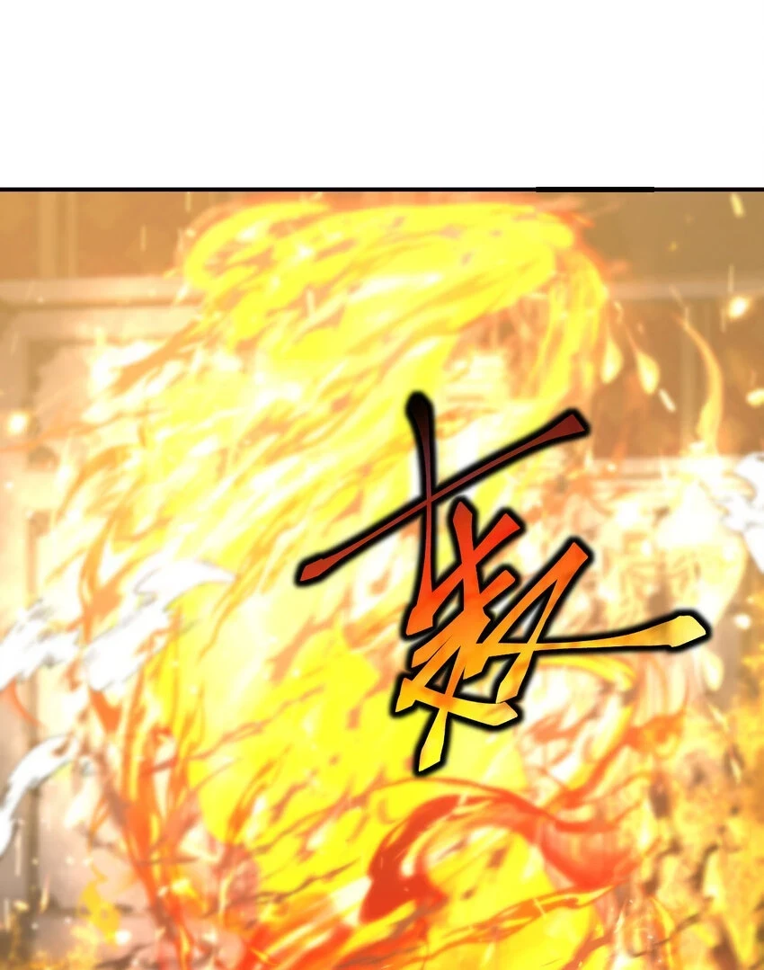 14 激斗121