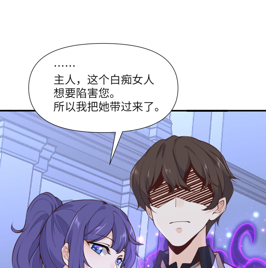 1 来自边境的恶魔42