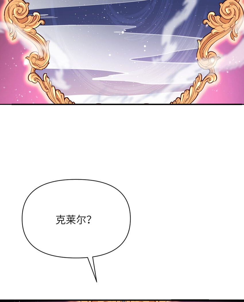 40 逼近的教会猎犬24