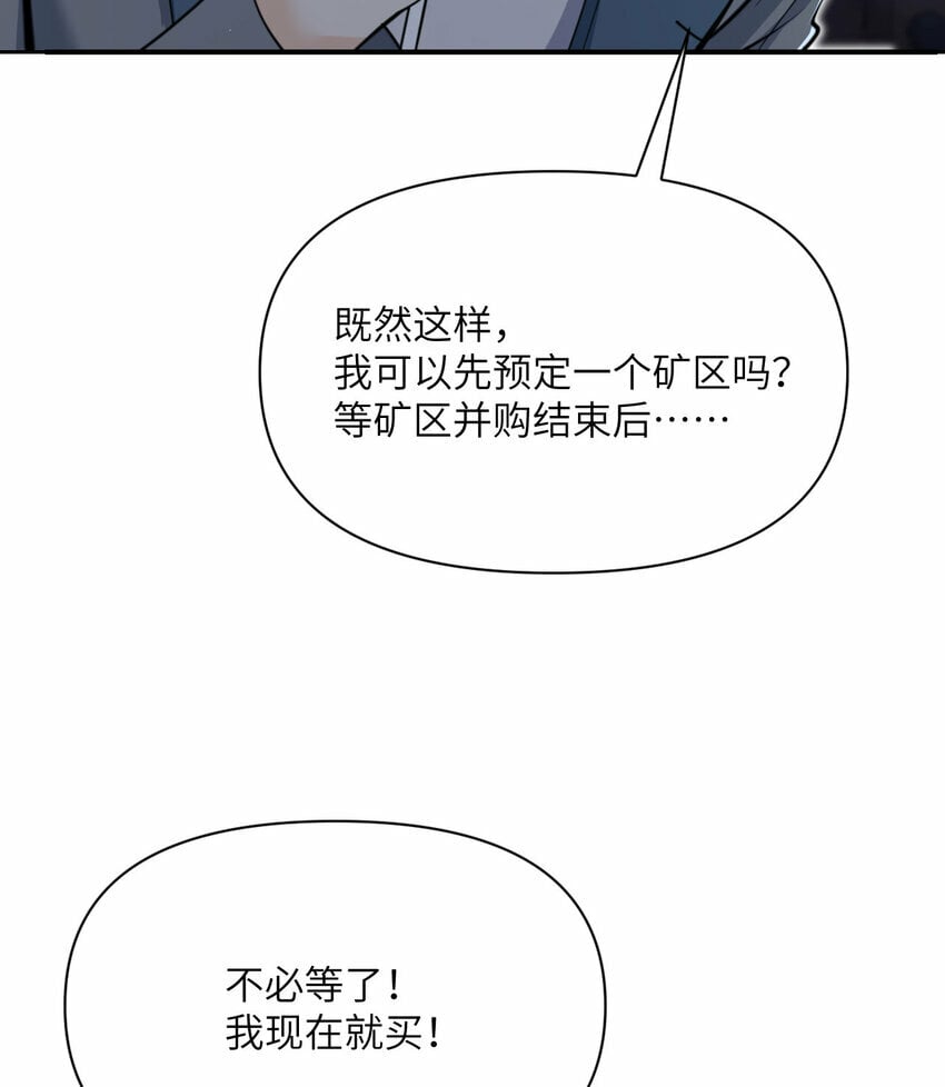 33 献给王女的礼物34